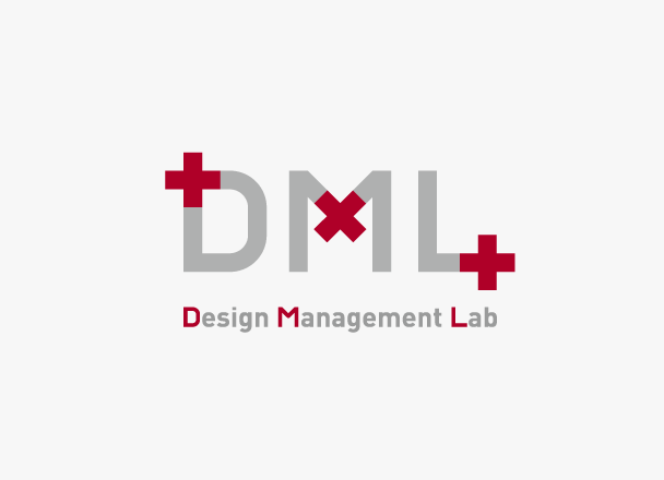 DML, 立命館大学 デザインマネジメントラボ