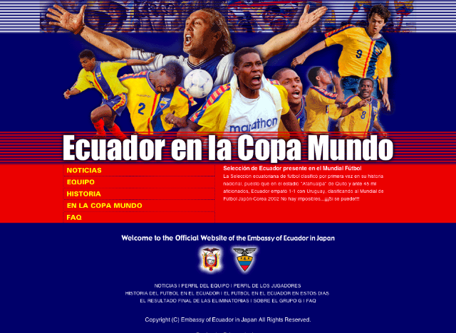 Ecuador en la Copa Mundo 在日エクアドル大使館