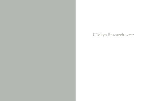UTokyo Research 東京大学