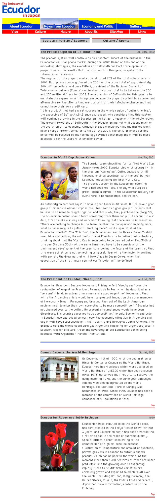 The Embassy of Ecuador in Japan：在日エクアドル大使館