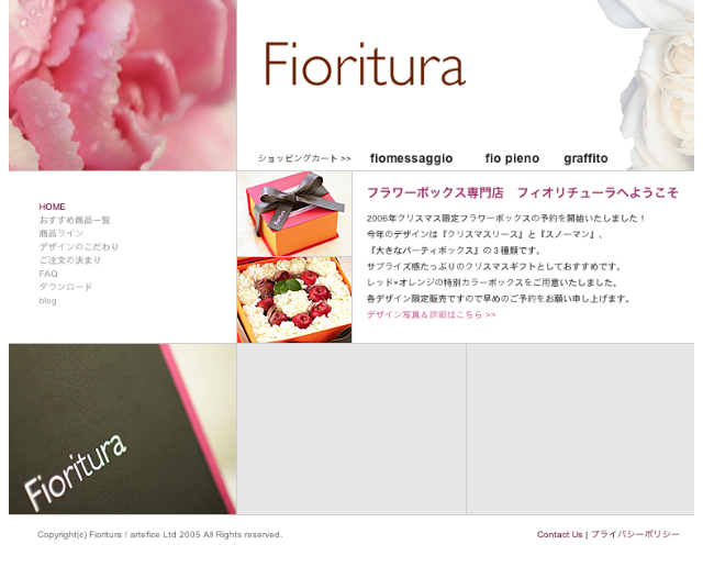 Fioritura：fioritura