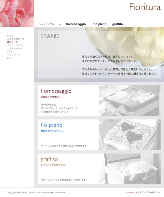 Fioritura：fioritura