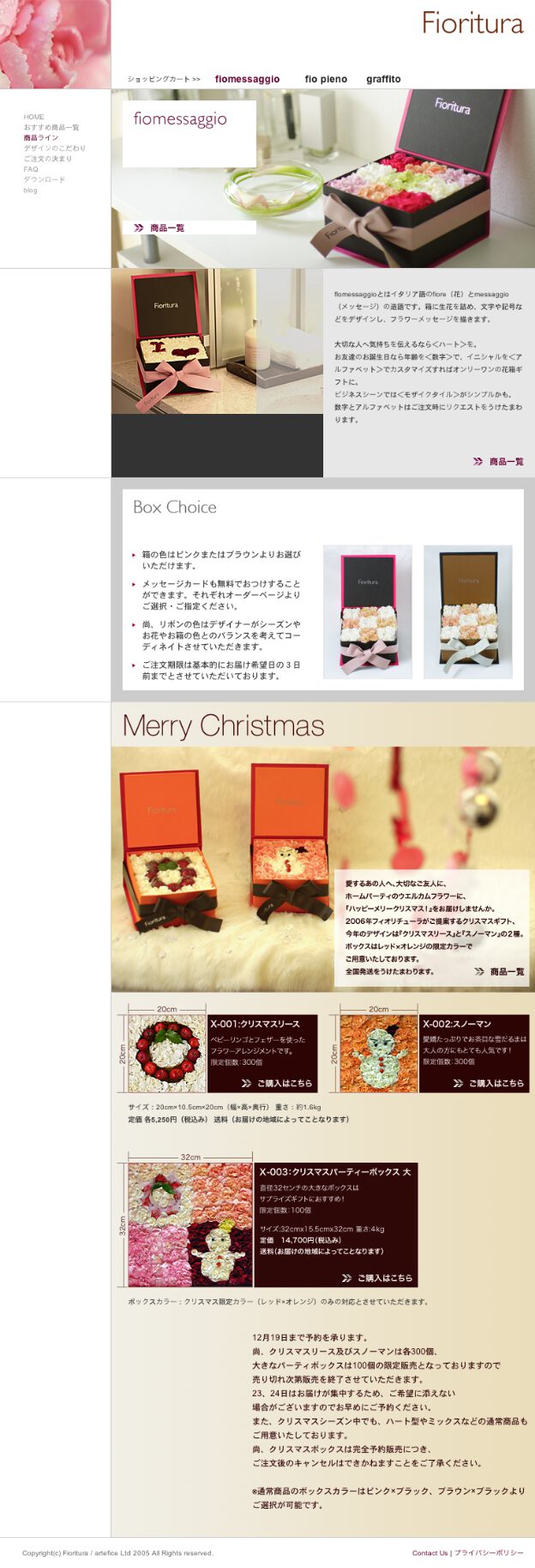 Fioritura：fioritura