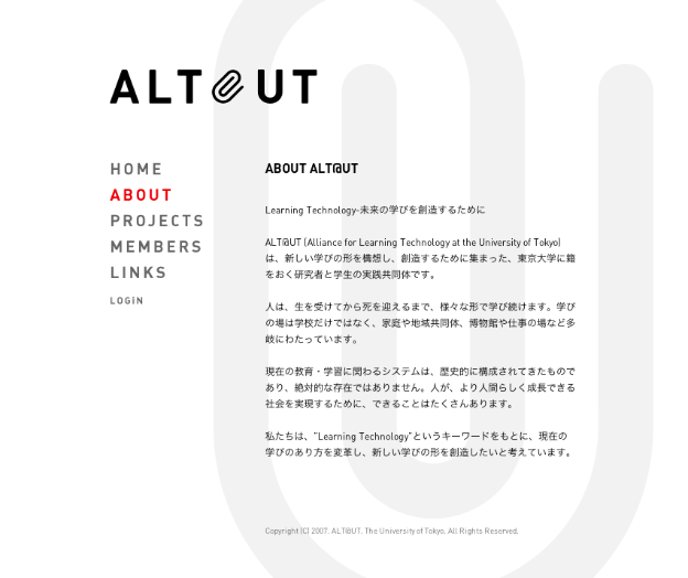 ALT@UT：東京大学