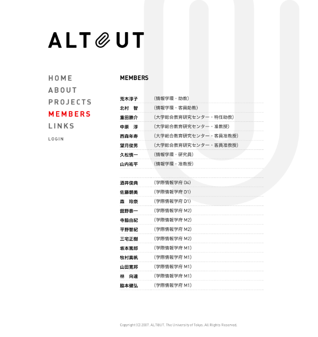 ALT@UT：東京大学