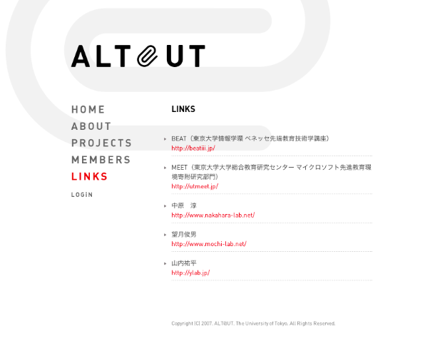 ALT@UT：東京大学