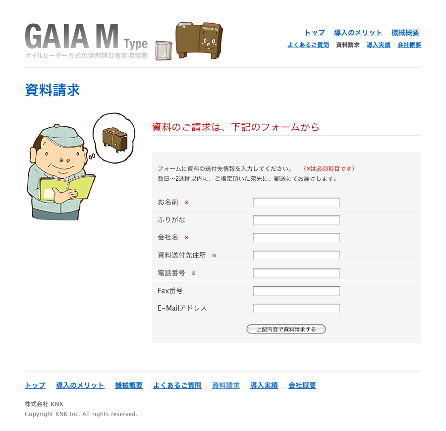 GAIA M Type：KNK