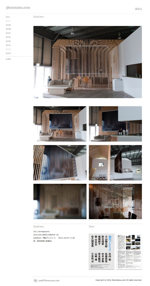 3bonmatsu.com：三本松淳