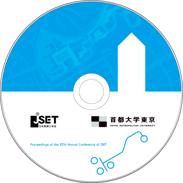 JSET27：日本教育工学会・首都大学東京