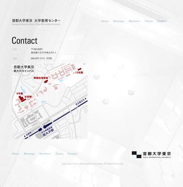 大学教育センター：首都大学東京