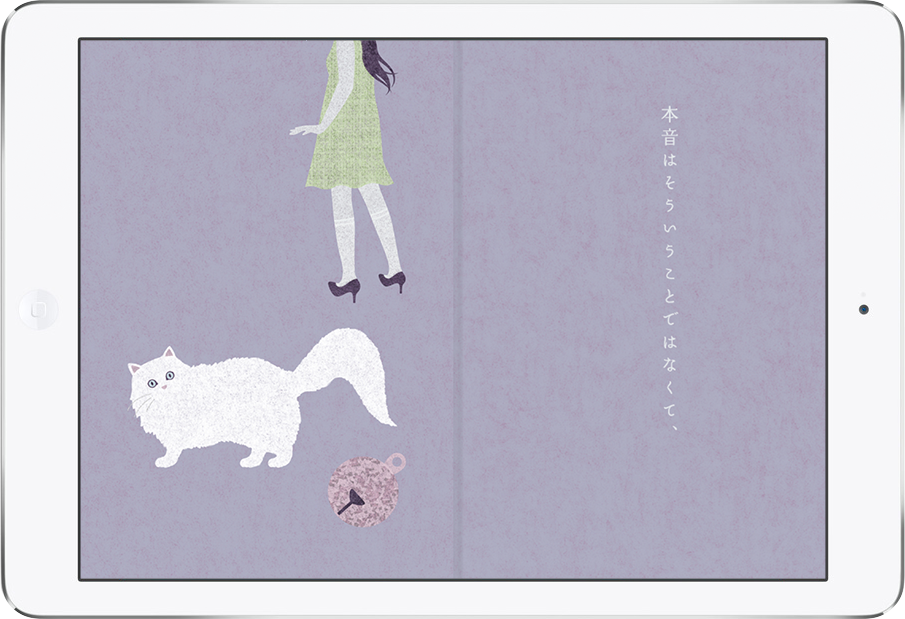 柴咲コウ Lyrical＊World：角川マガジンズ