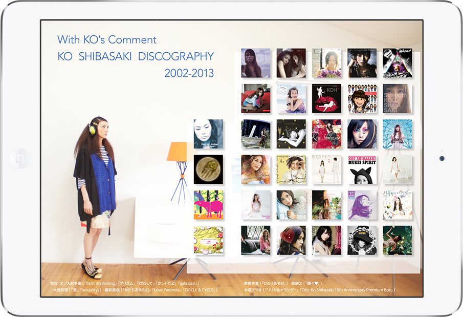 柴咲コウ Lyrical＊World：角川マガジンズ