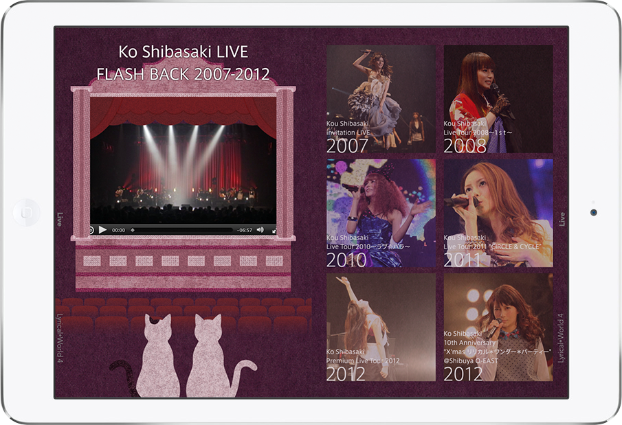 柴咲コウ Lyrical＊World：角川マガジンズ