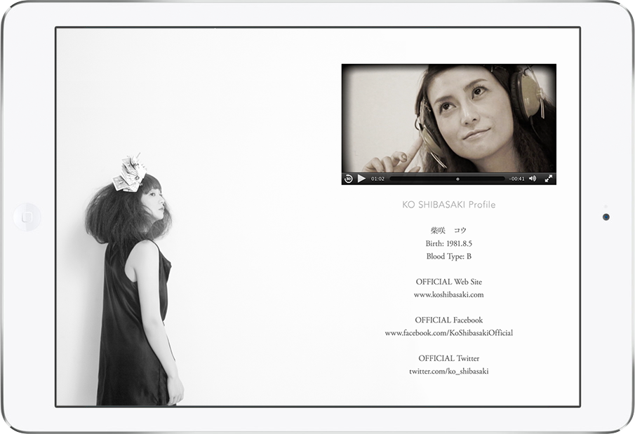 柴咲コウ Lyrical＊World：角川マガジンズ