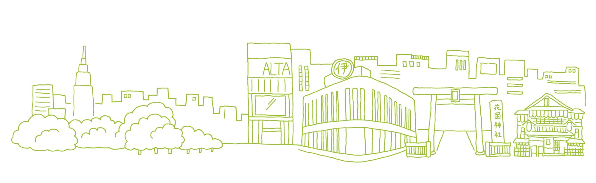 新宿とっておき街角スポット：日本芸能実演家団体協議会（芸団協）