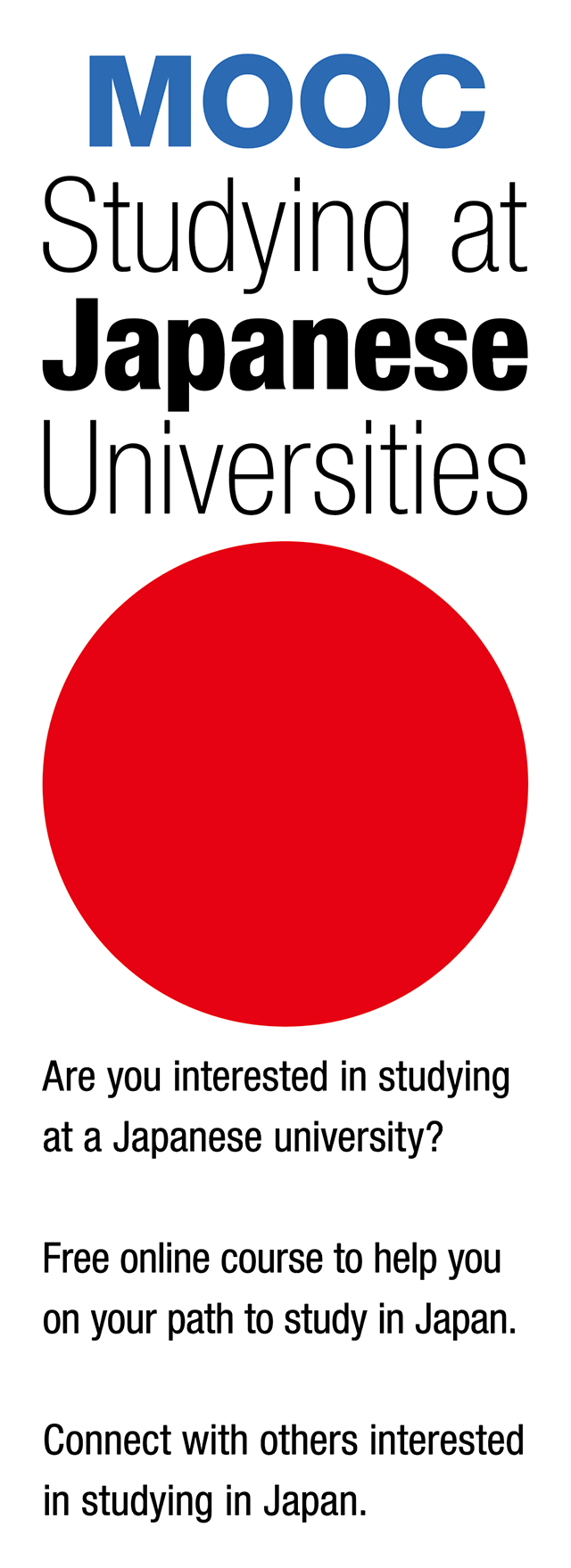 MOOC（Studying at Japanese Universities）：東京大学