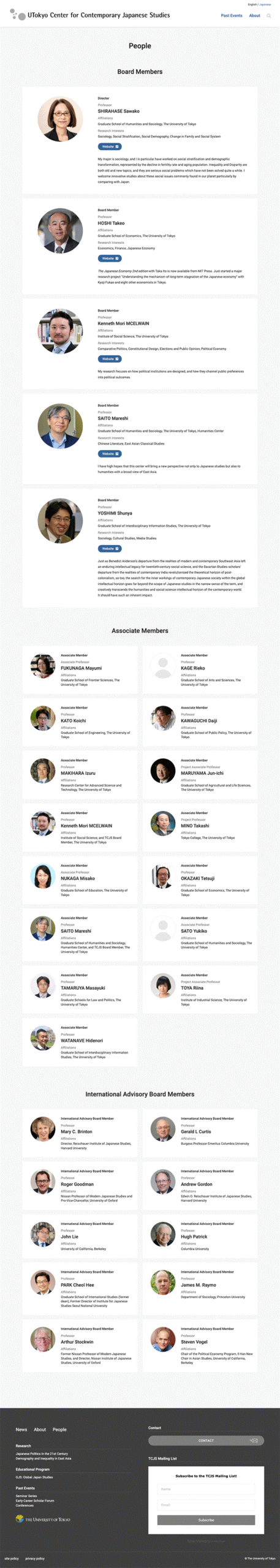 TCJS（UTokyo Center for Contemporary Japanese Studies）：東京大学 現代日本研究センター