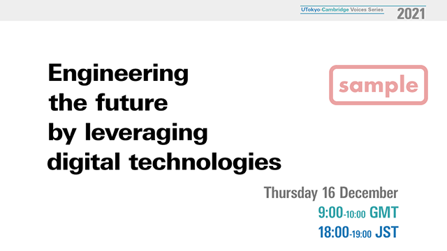 UTokyo-Cambridge Voices Series（WORKSHOP 2021-）：東京大学