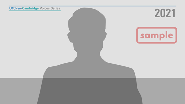 UTokyo-Cambridge Voices Series（WORKSHOP 2021-）：東京大学