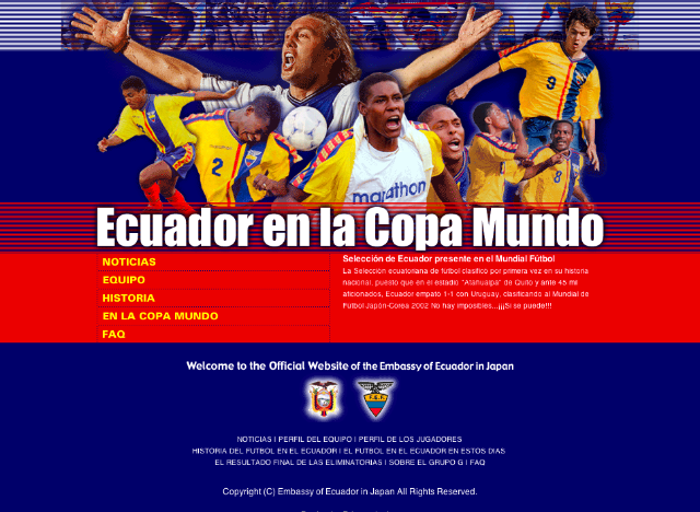 Ecuador en la Copa Mundo：在日エクアドル大使館