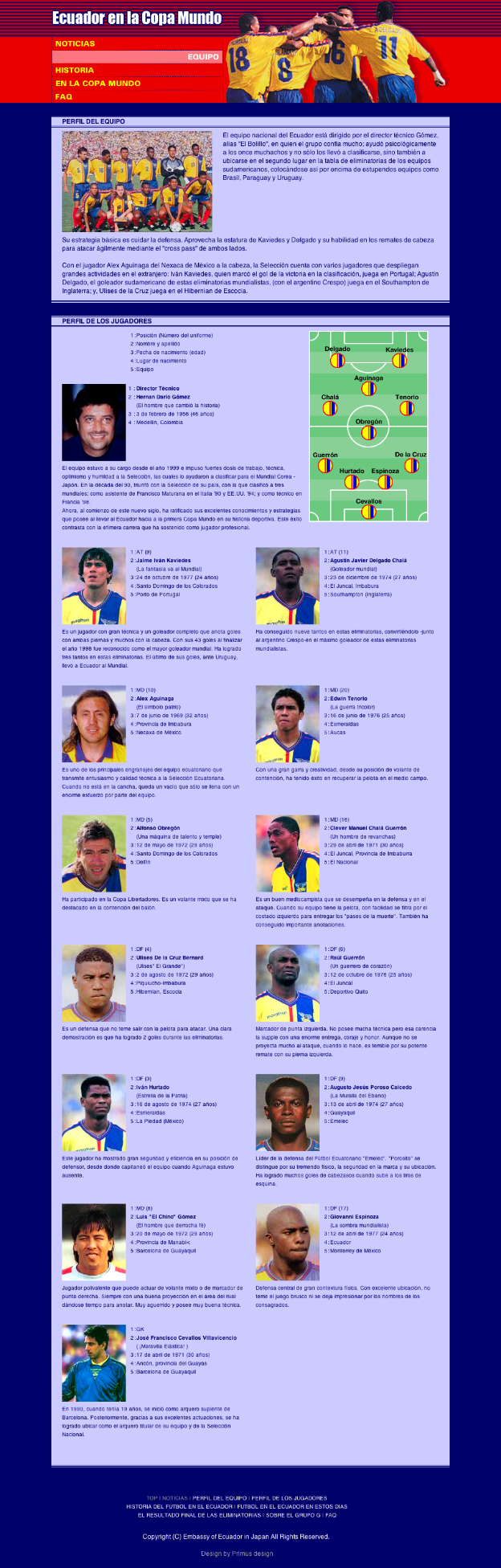 Ecuador en la Copa Mundo：在日エクアドル大使館