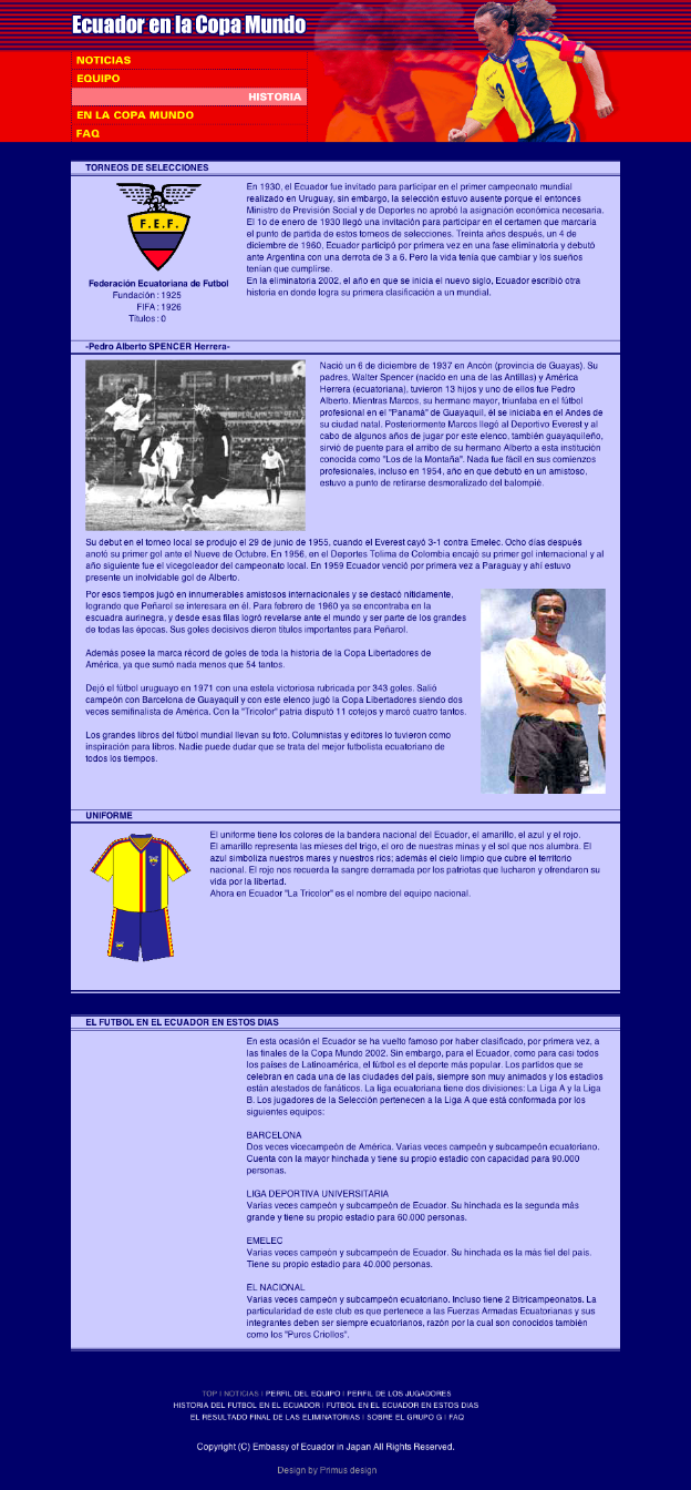 Ecuador en la Copa Mundo：在日エクアドル大使館