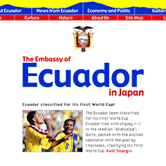 The Embassy of Ecuador in Japan