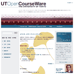 UT OCW