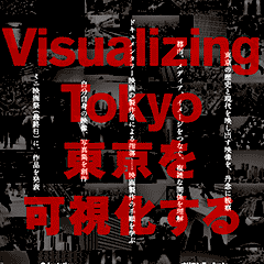 Visualizing Tokyo